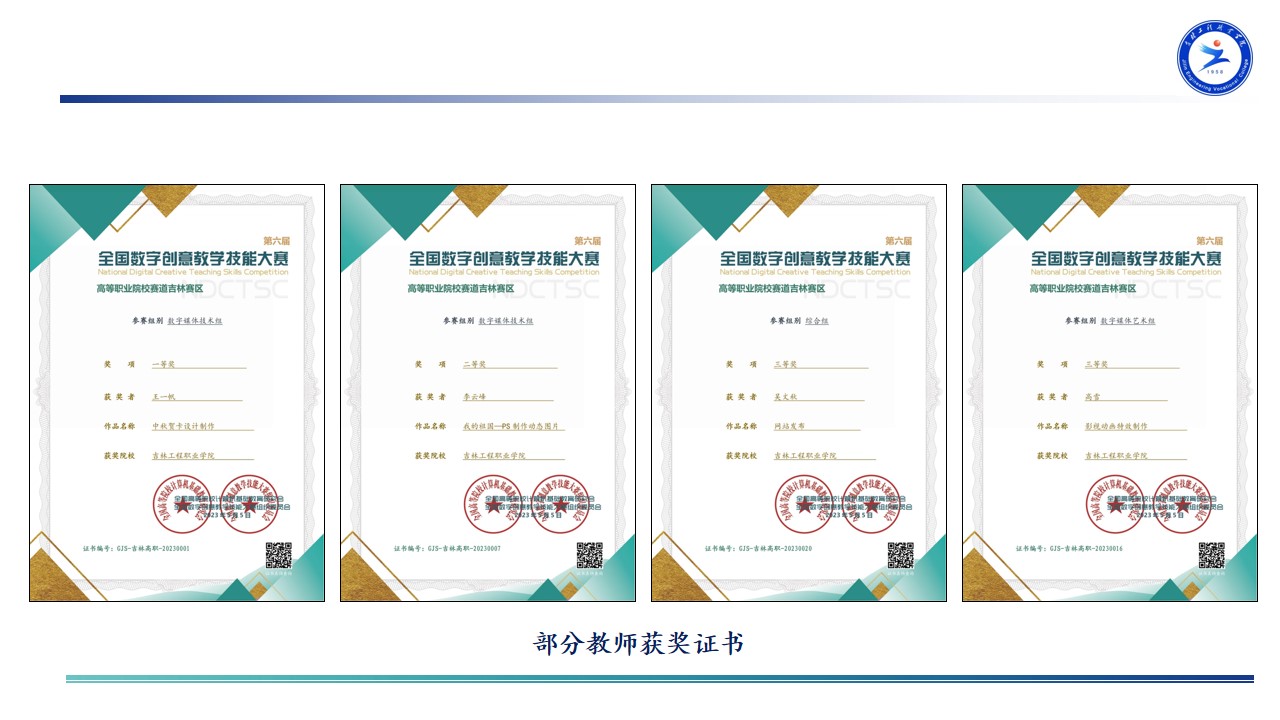 幻灯片17.jpg