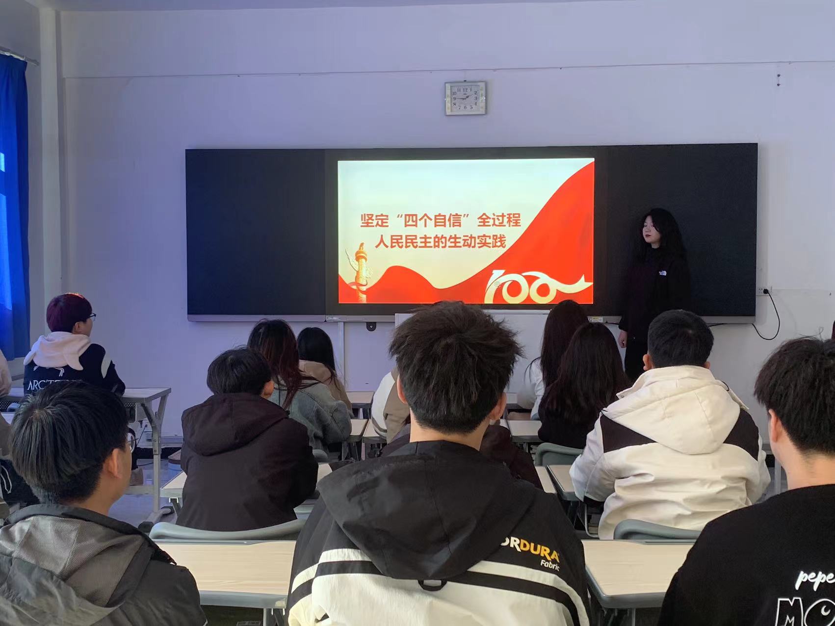 坚定4个自信.jpg