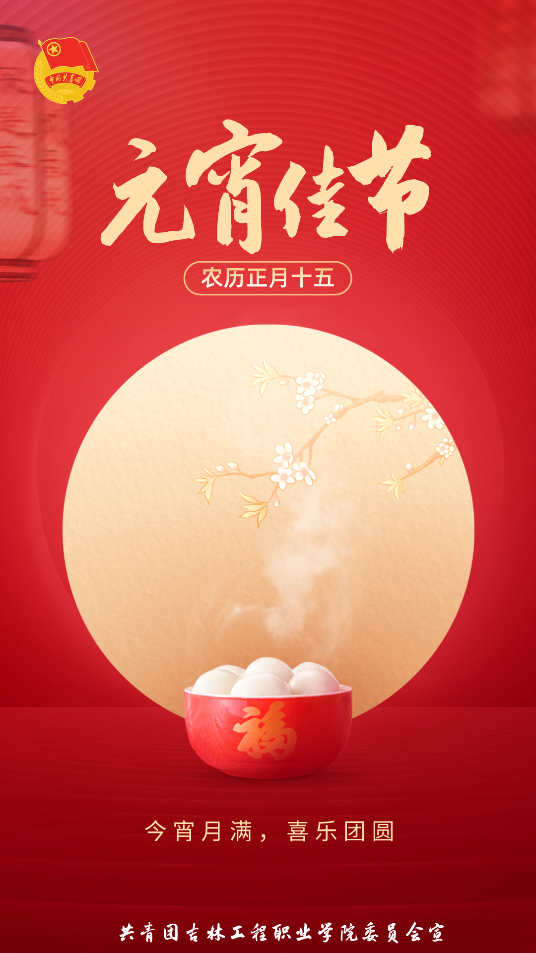 微信图片_20240419140016.png