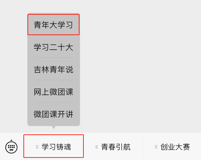 微信图片_20240419140823_2.png 微信图片_20240419140823_2.png