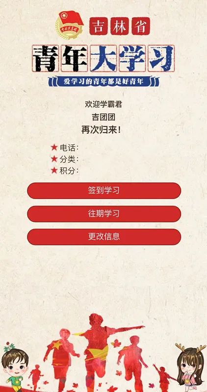 微信图片_20240419140824.jpg 微信图片_20240419140824.jpg