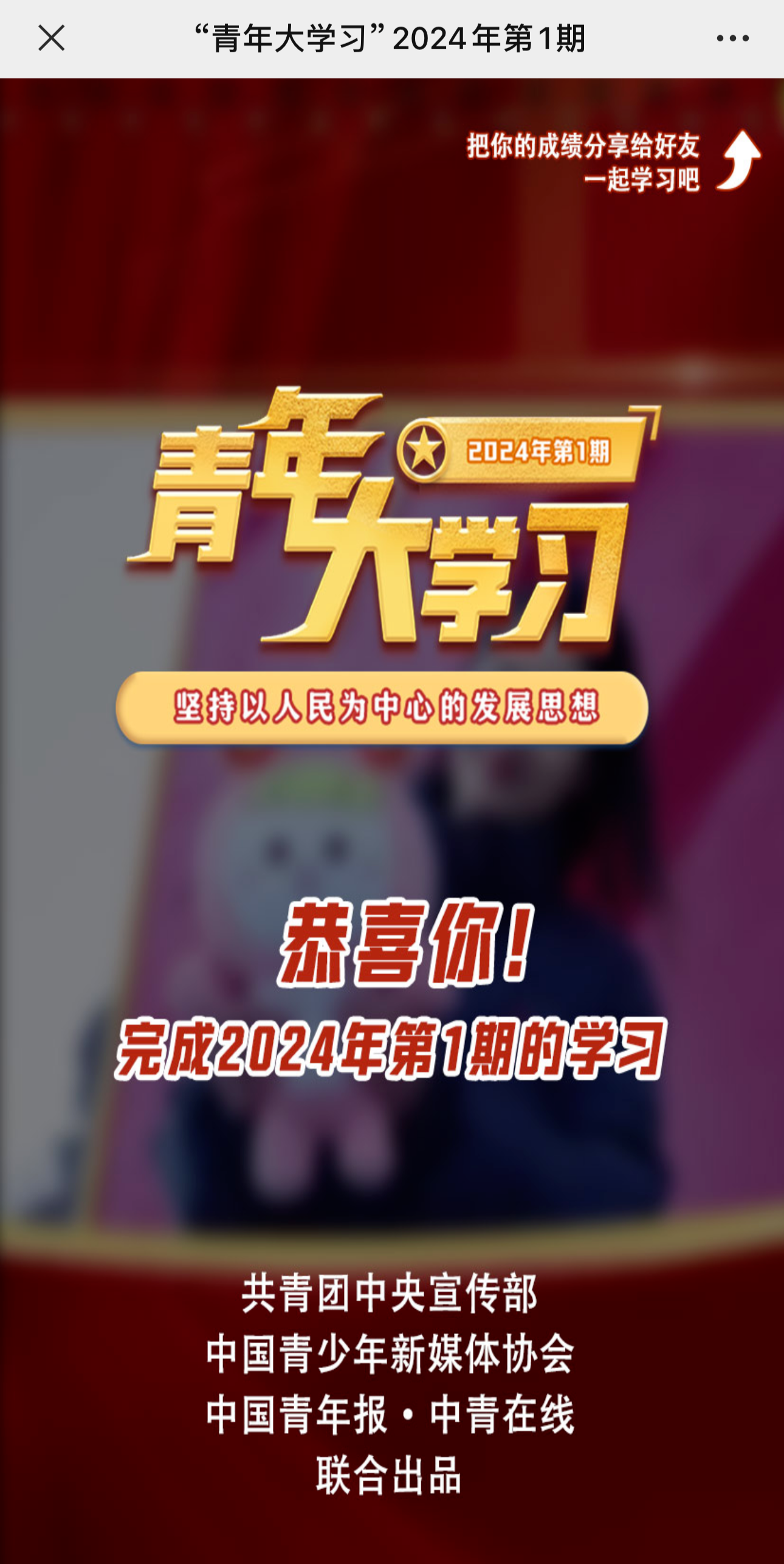 微信图片_20240419140825_1.png 微信图片_20240419140825_1.png