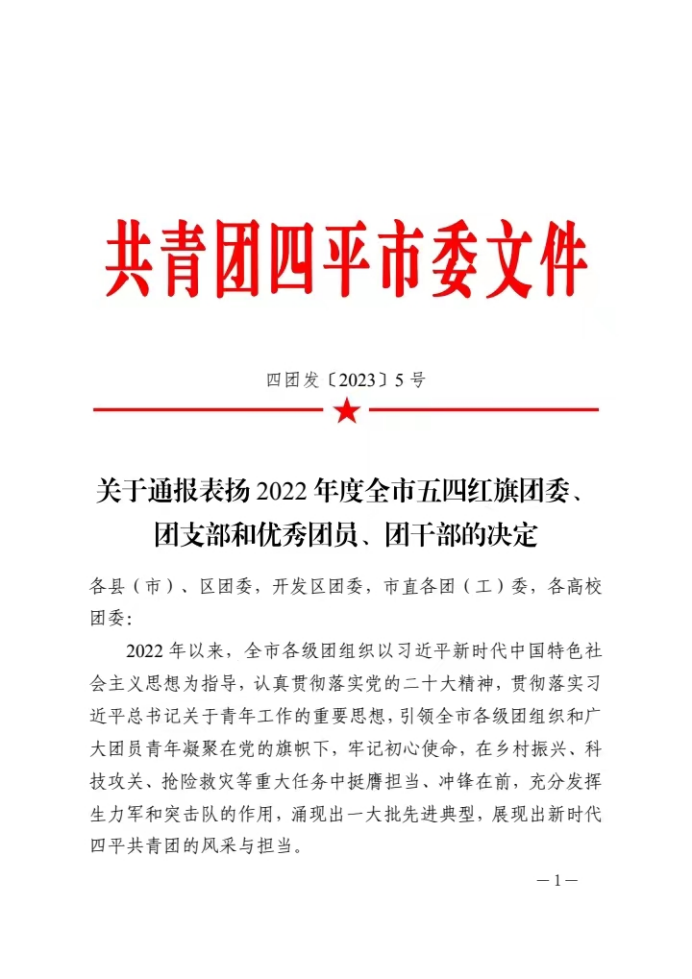 微信图片_20240419150930_1.png