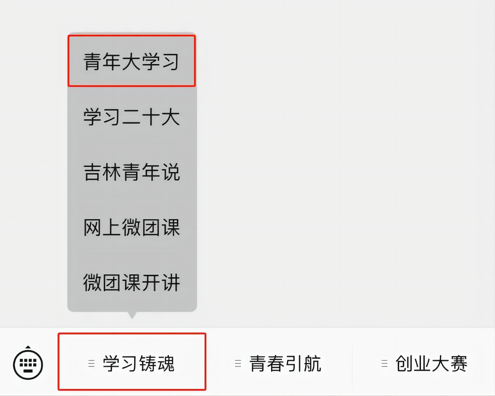 微信图片_20240419161235.jpg 微信图片_20240419161235.jpg