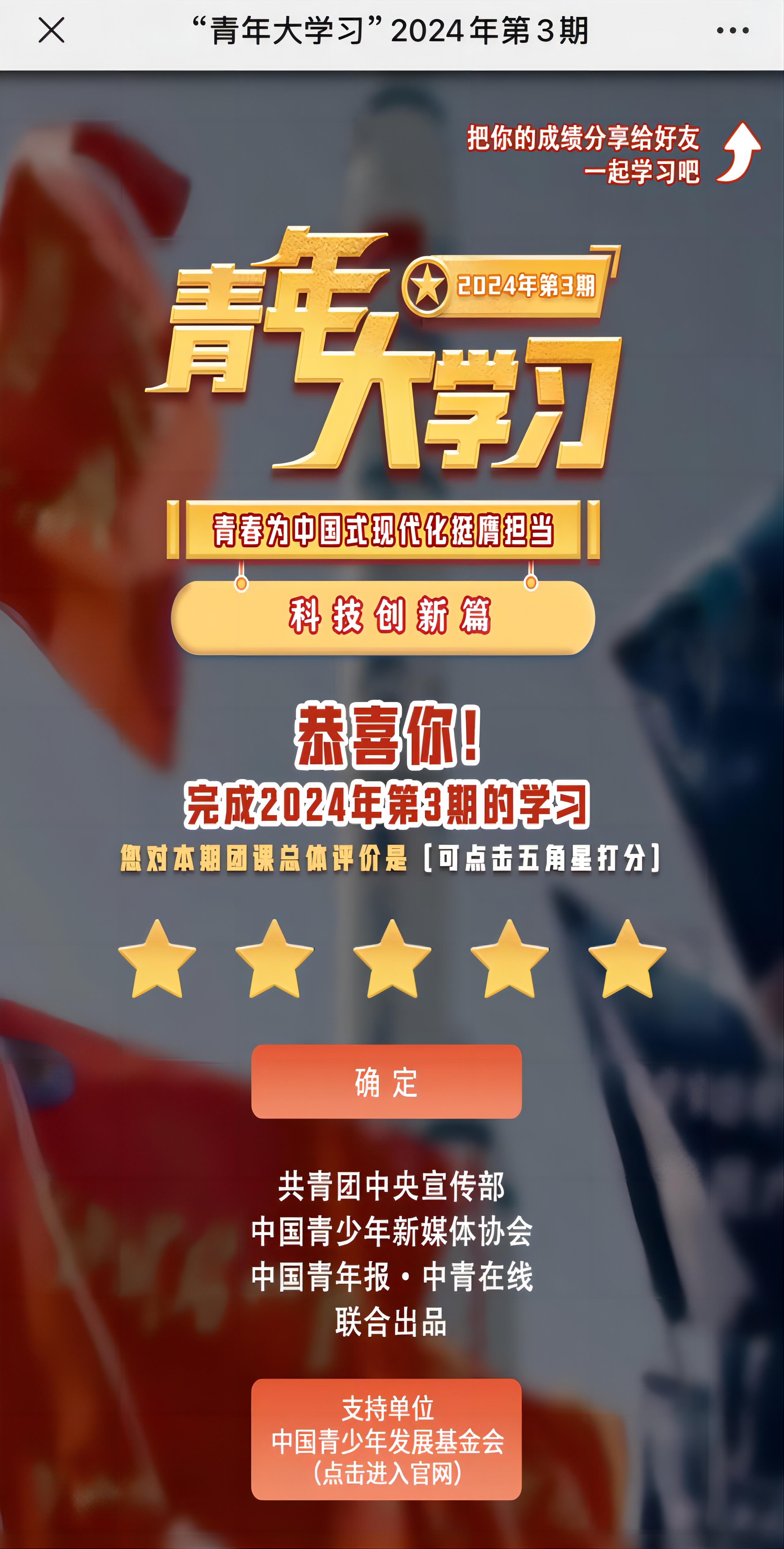 微信图片_20240419160824.jpg 微信图片_20240419160824.jpg