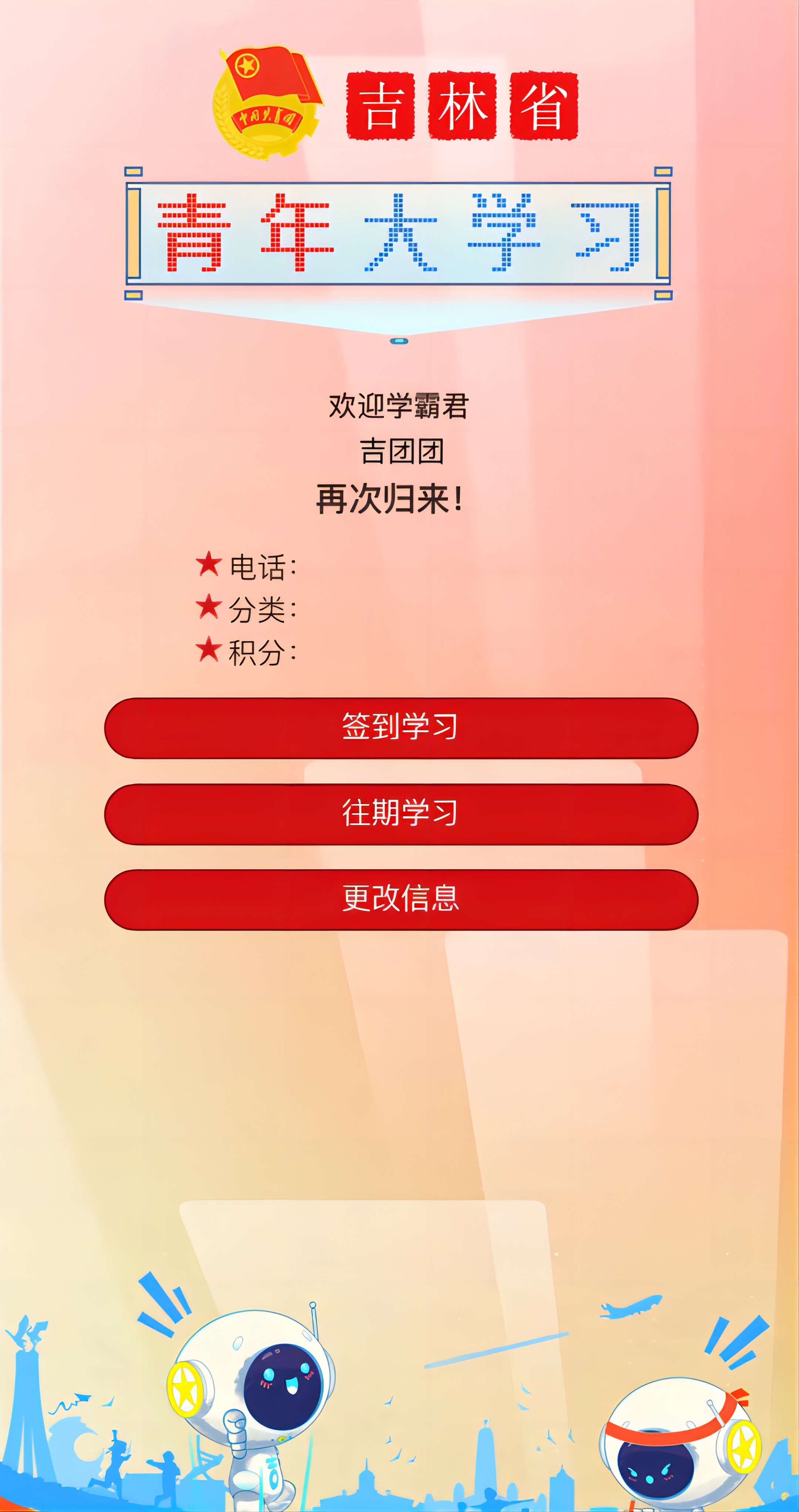 微信图片_20240419160819.jpg