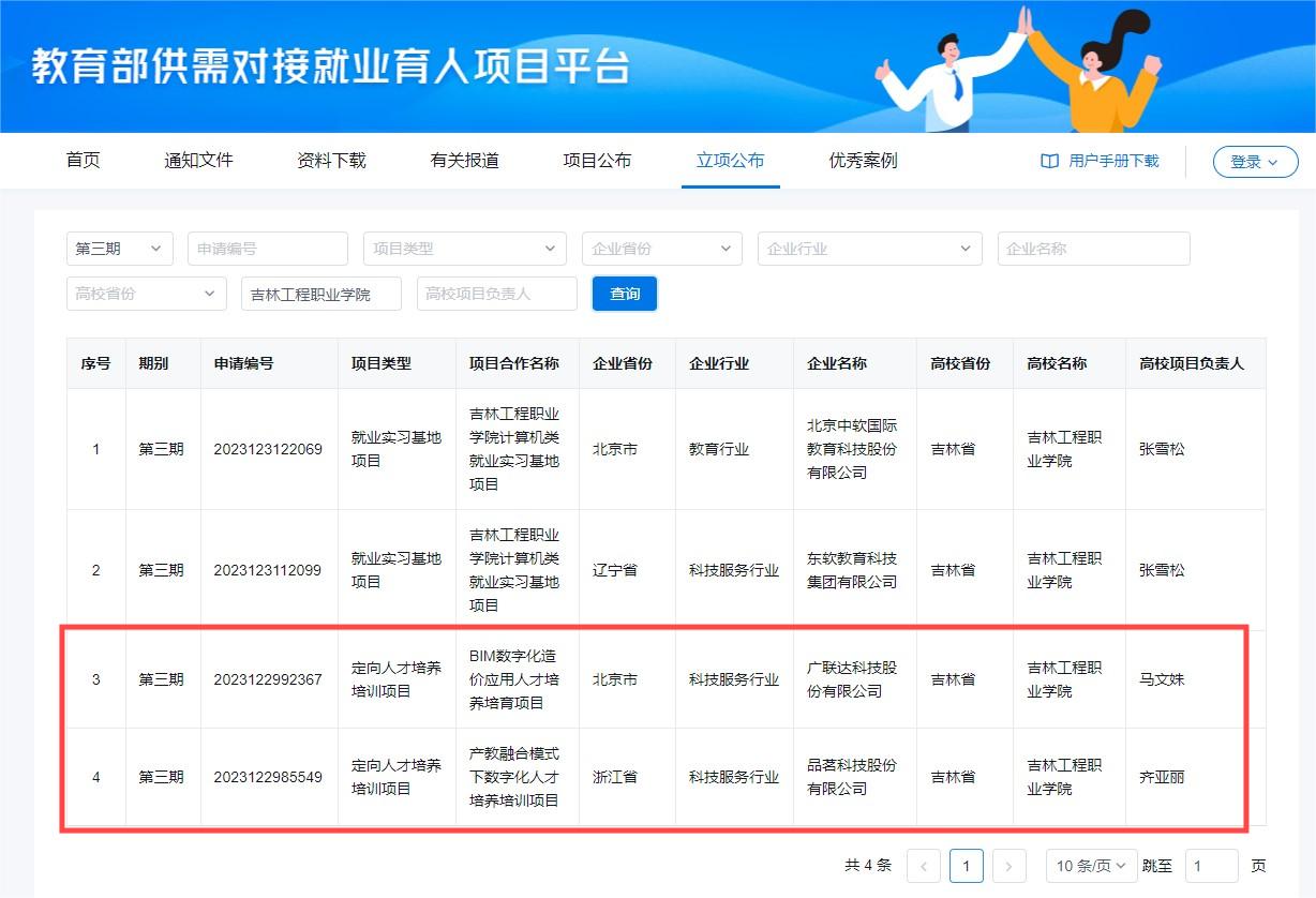 屏幕截图 2024-06-14 215841.jpg 屏幕截图 2024-06-14 215841.jpg