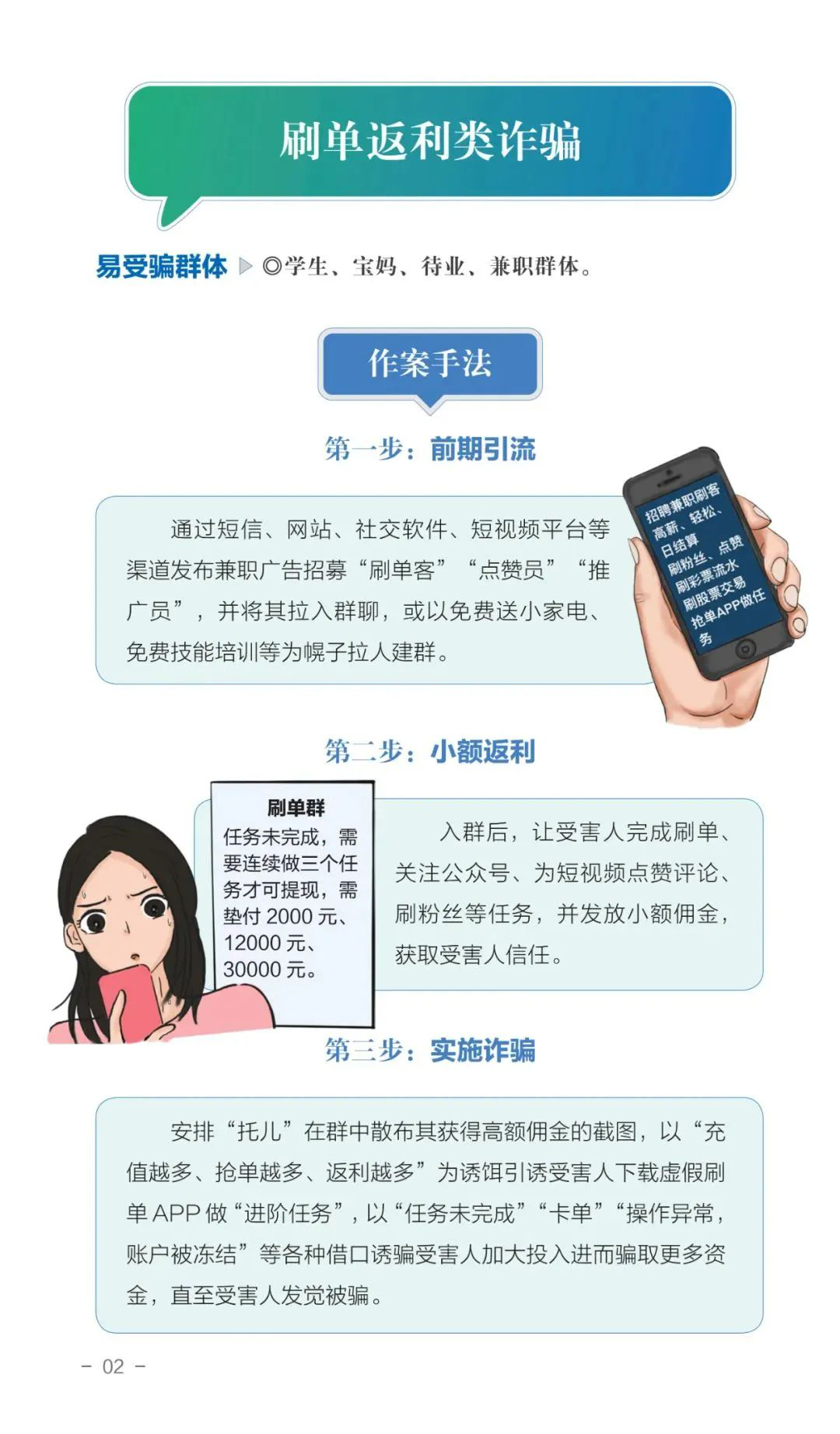 图片3.png