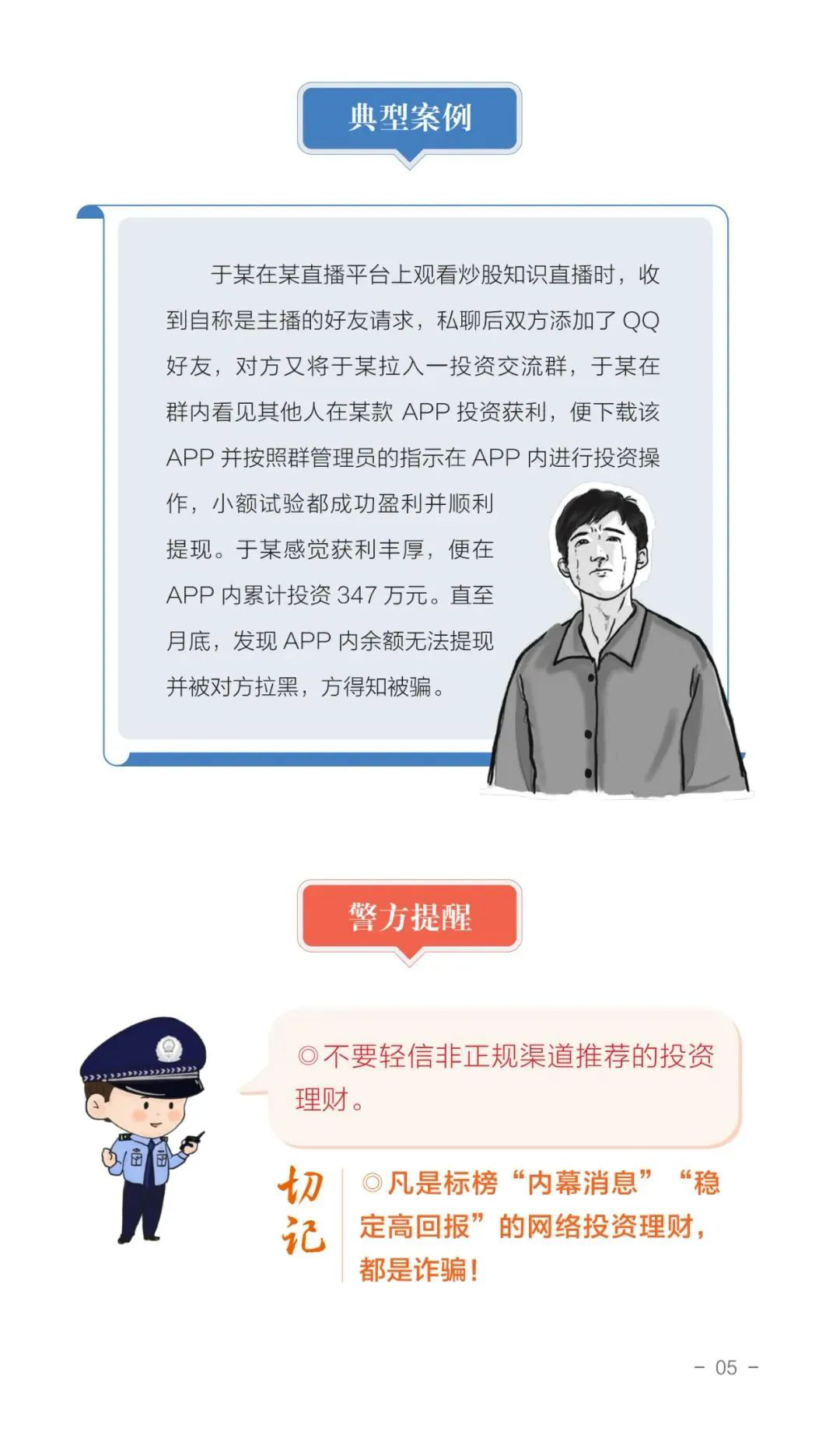 图片6.png