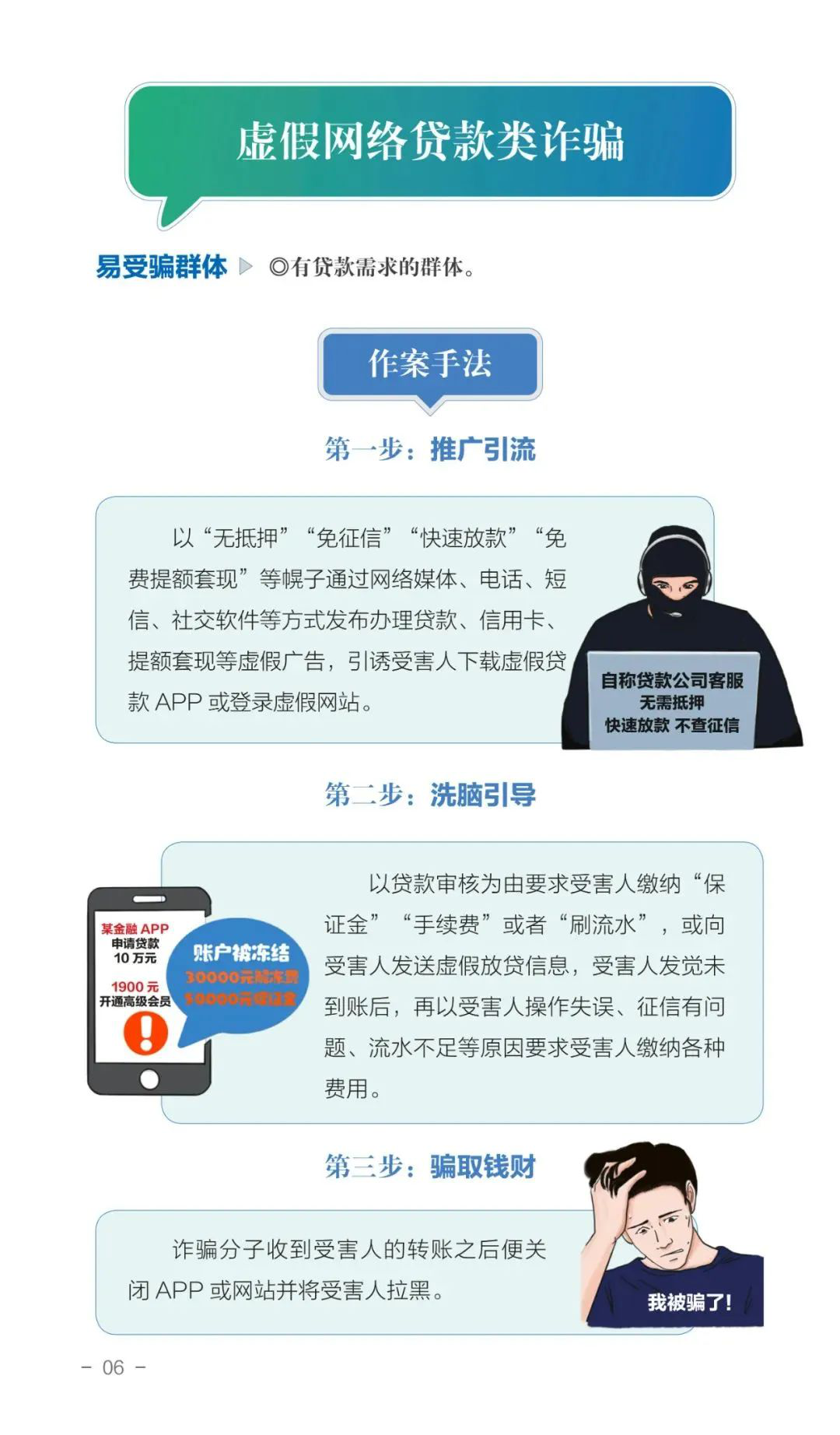 图片7.png