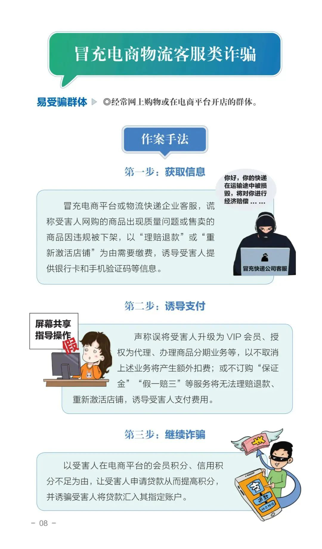 图片9.png