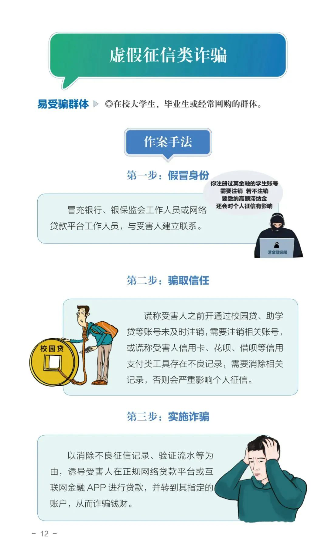 图片13.png