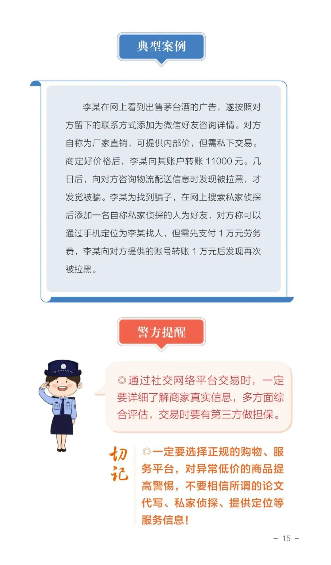 图片16.png