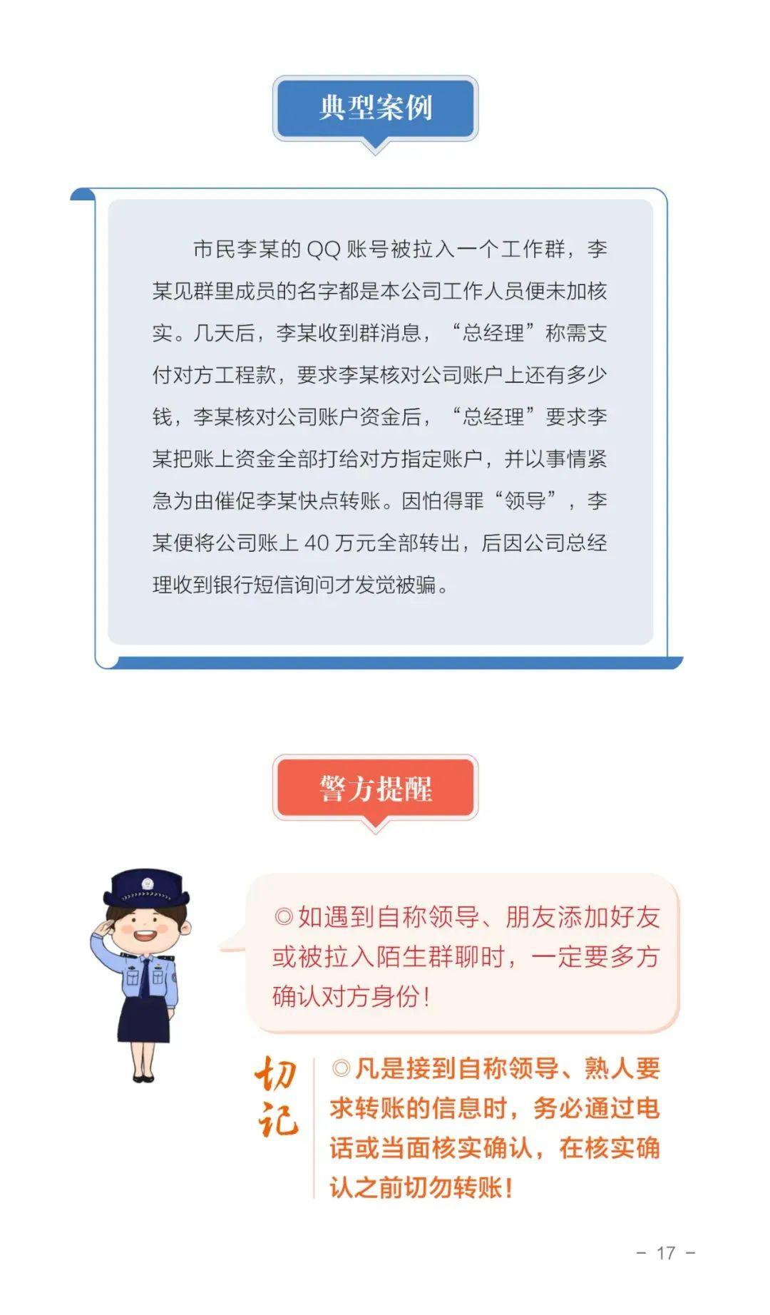 图片18.png