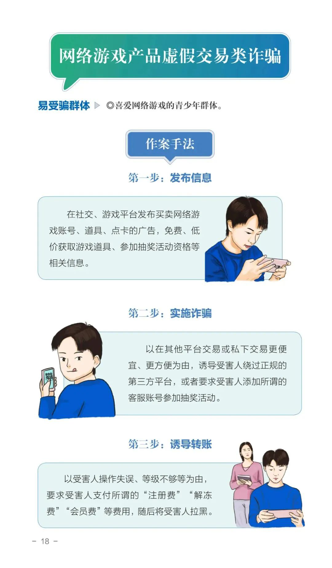 图片19.png