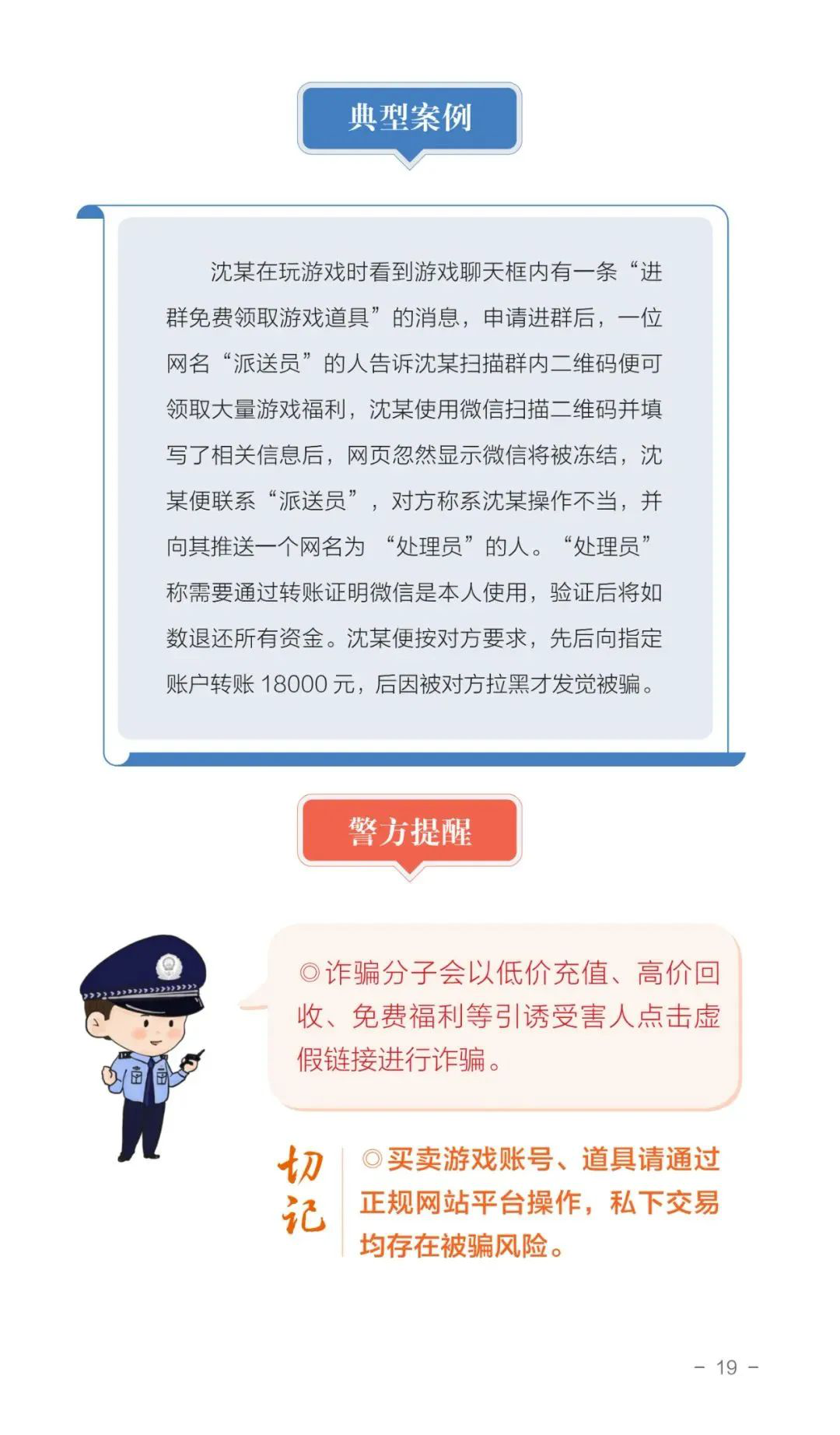 图片20.png