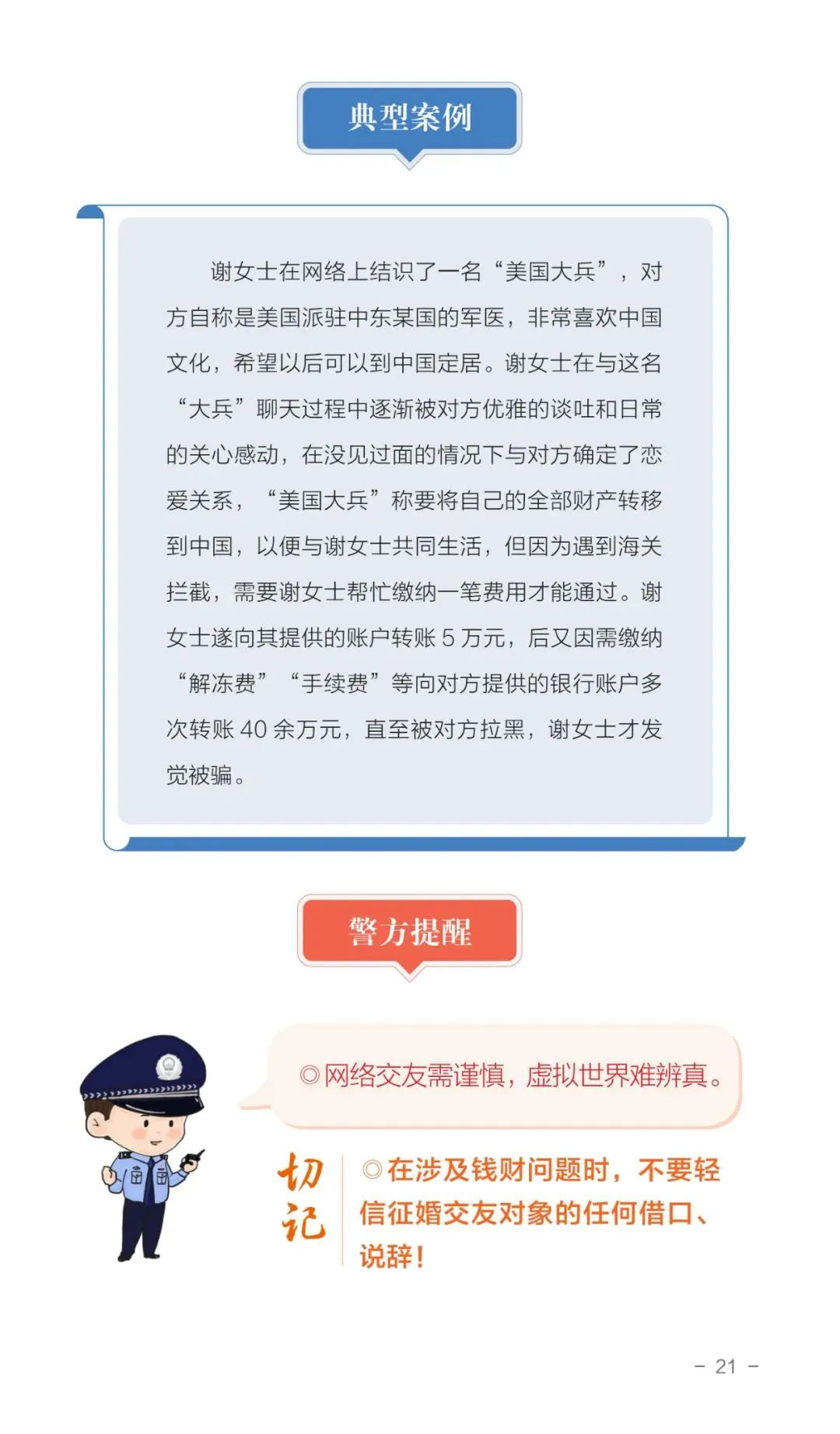 图片22.png
