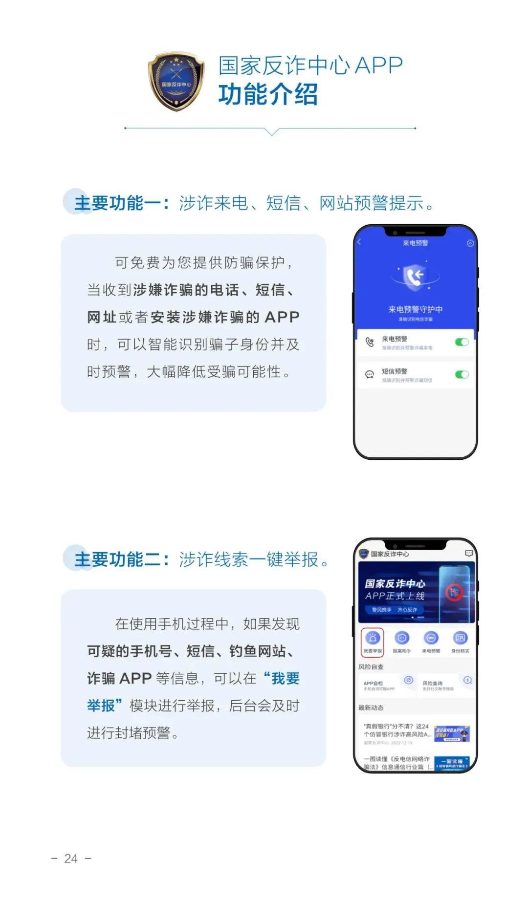 图片25.png