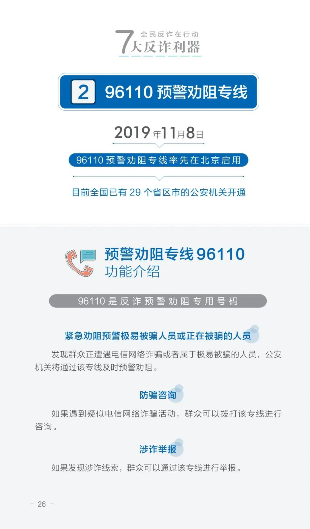 图片27.png