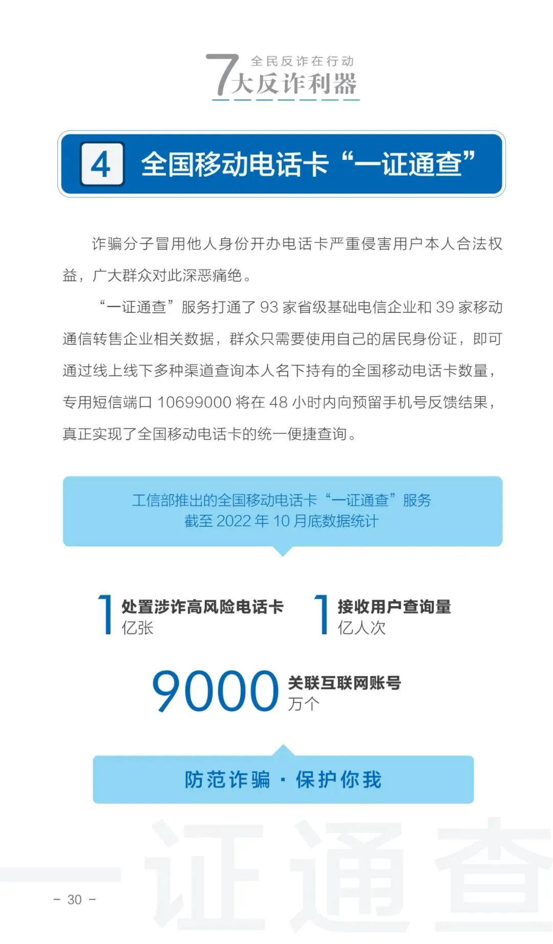 图片31.png