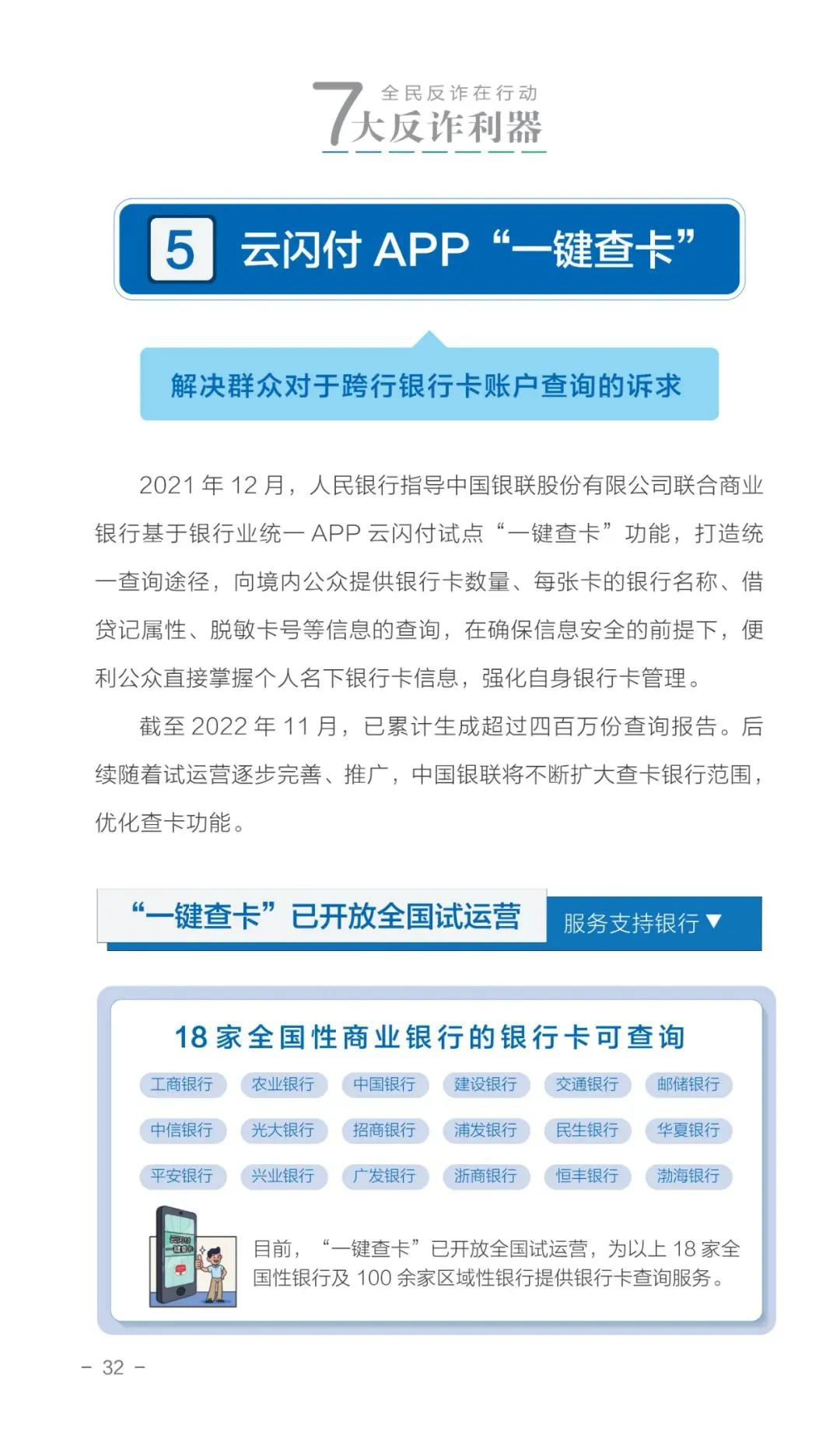 图片33.png