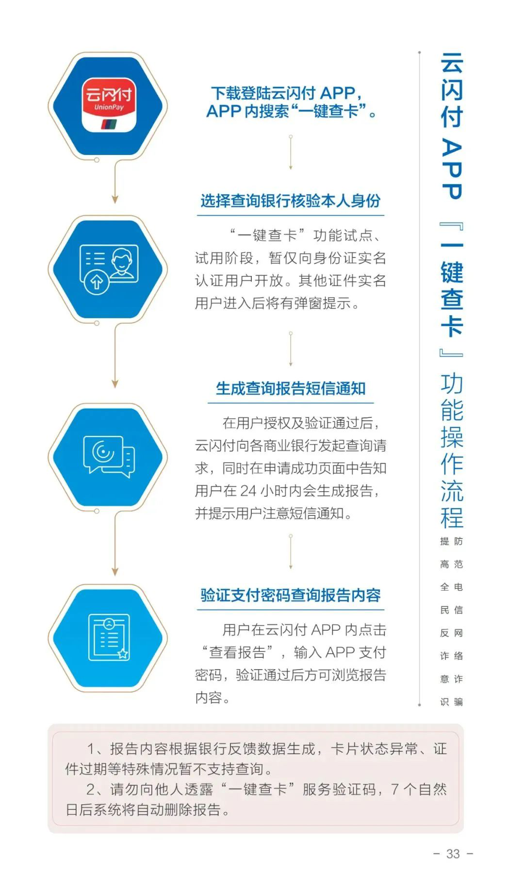 图片34.png