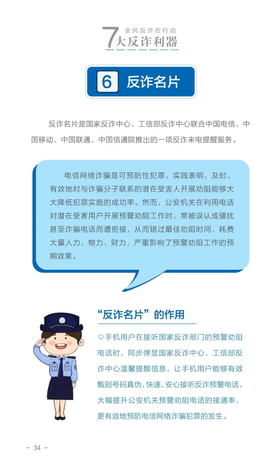 图片35.png