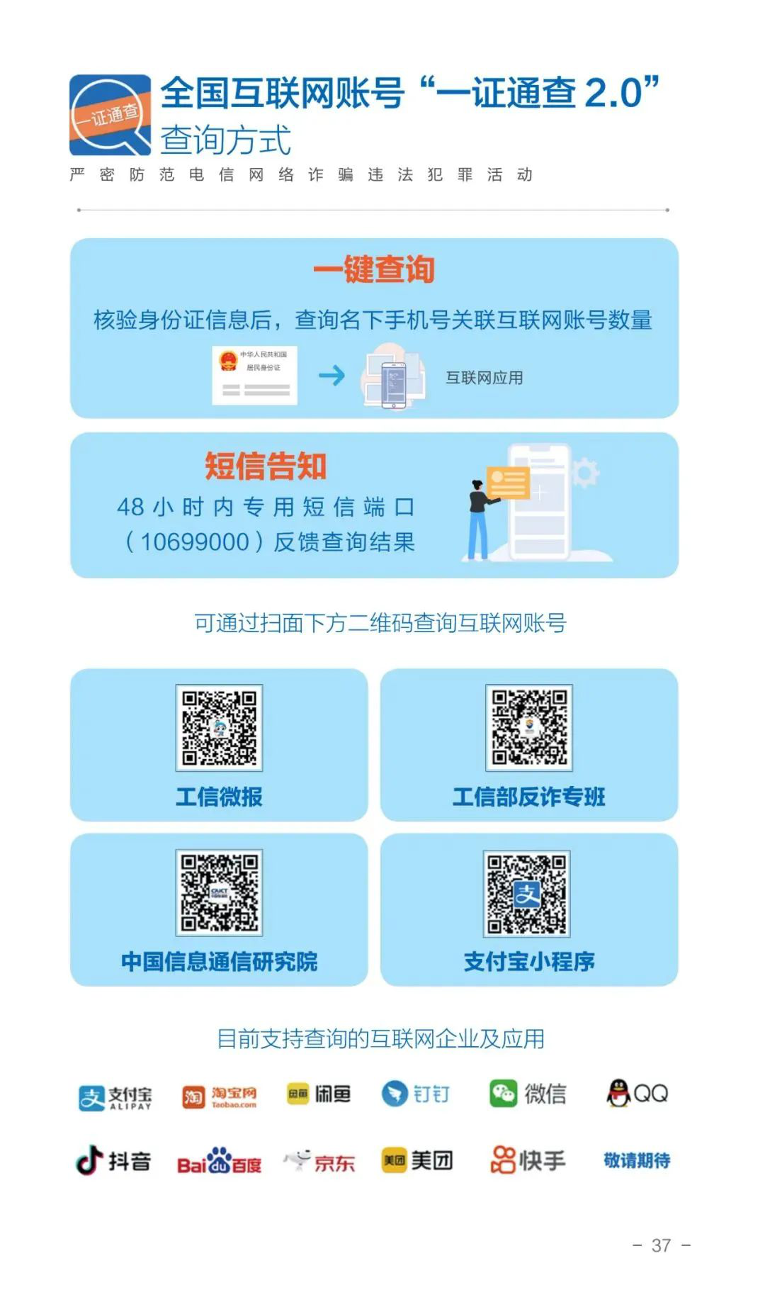 图片38.png