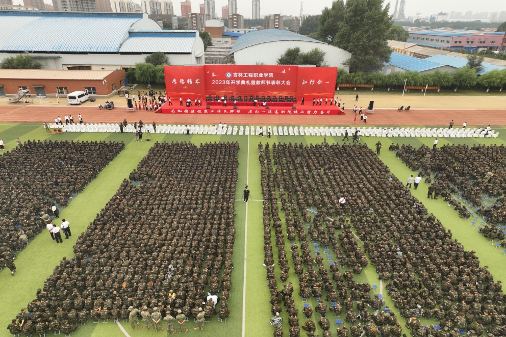微信图片_20240711102835.jpg