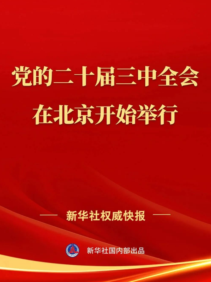 1721025391171.png