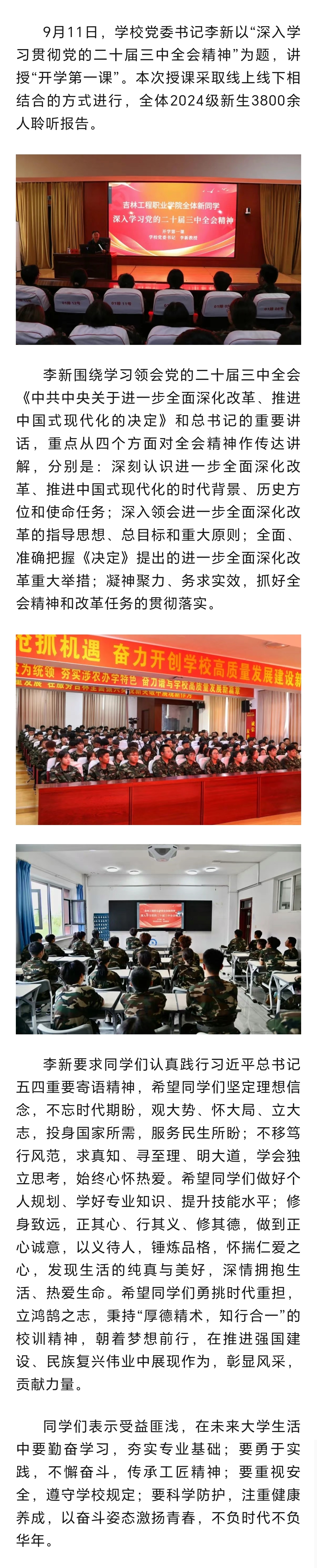 a670c414de39e69b6d666d238548da3.jpg