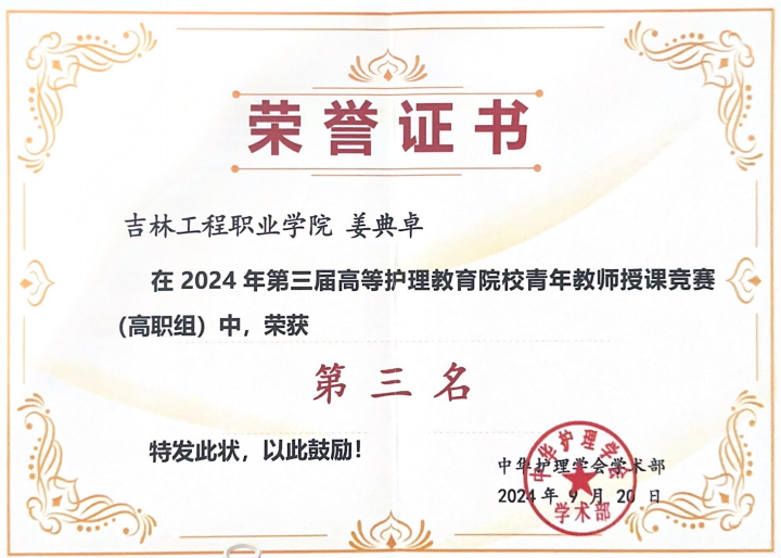 图片3.png 图片3.png