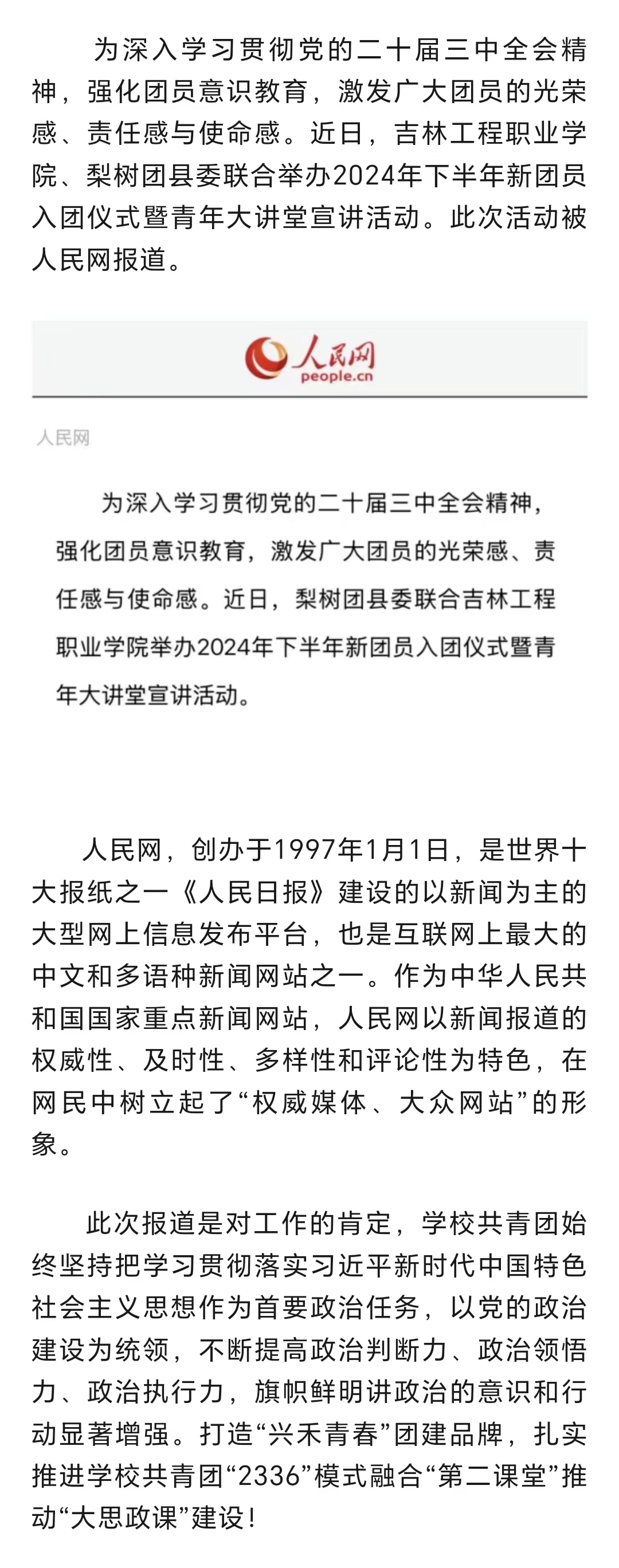 3cc433adf8fbdbd0959c7e7ba266386.jpg