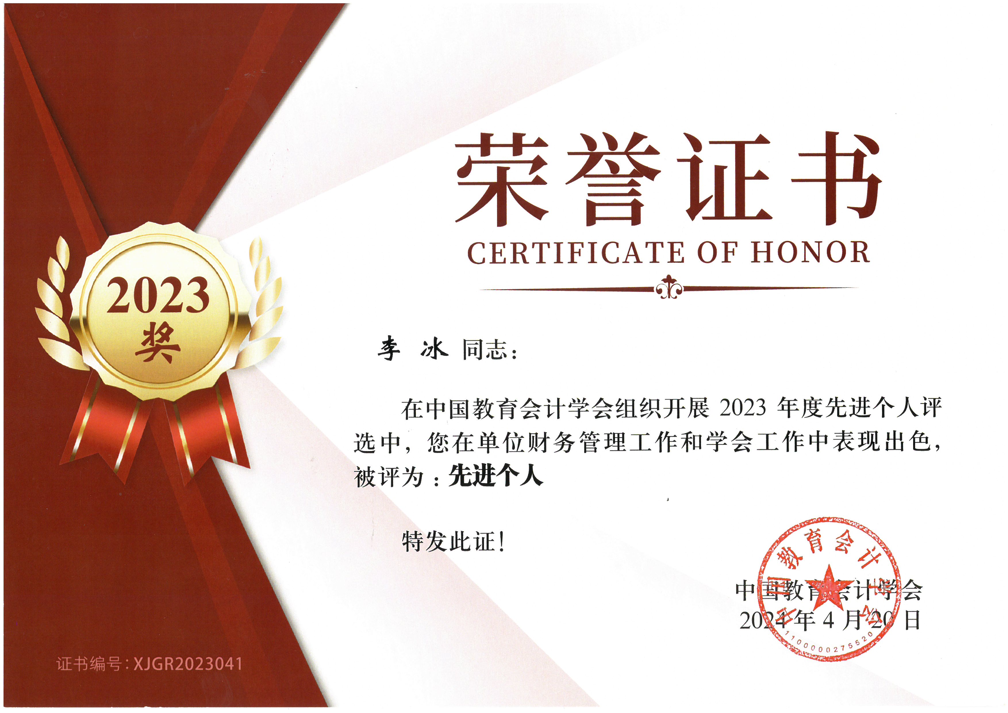 SKM_C22624122608320.jpg