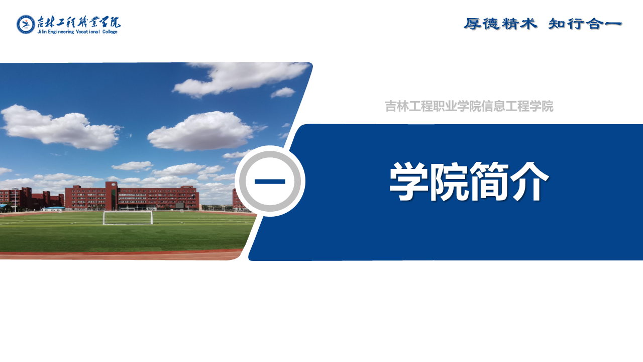 幻灯片3.PNG