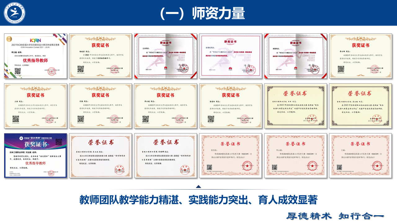 幻灯片5.PNG