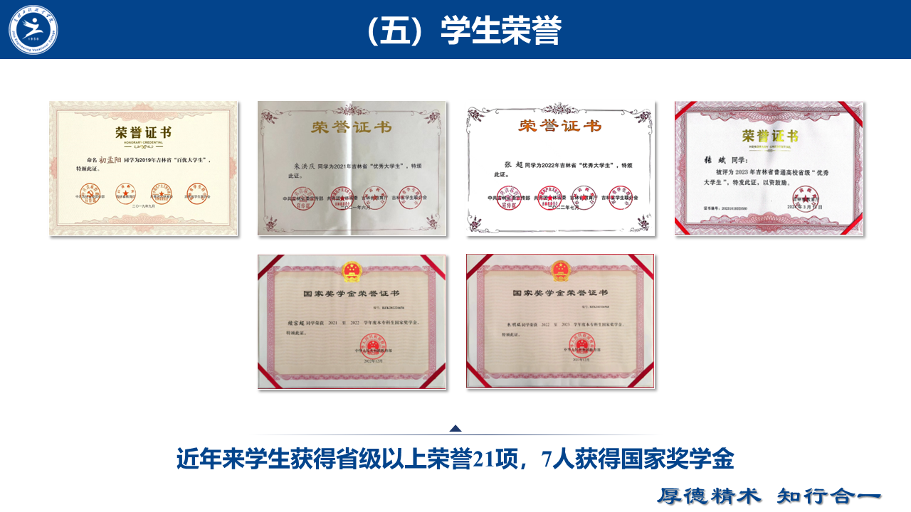 幻灯片9.PNG