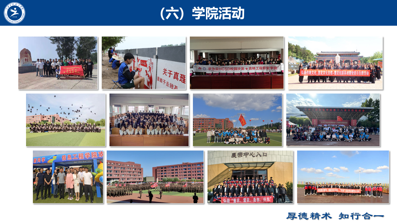 幻灯片10.PNG