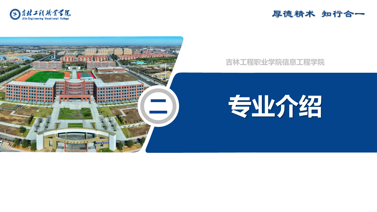 幻灯片11.PNG