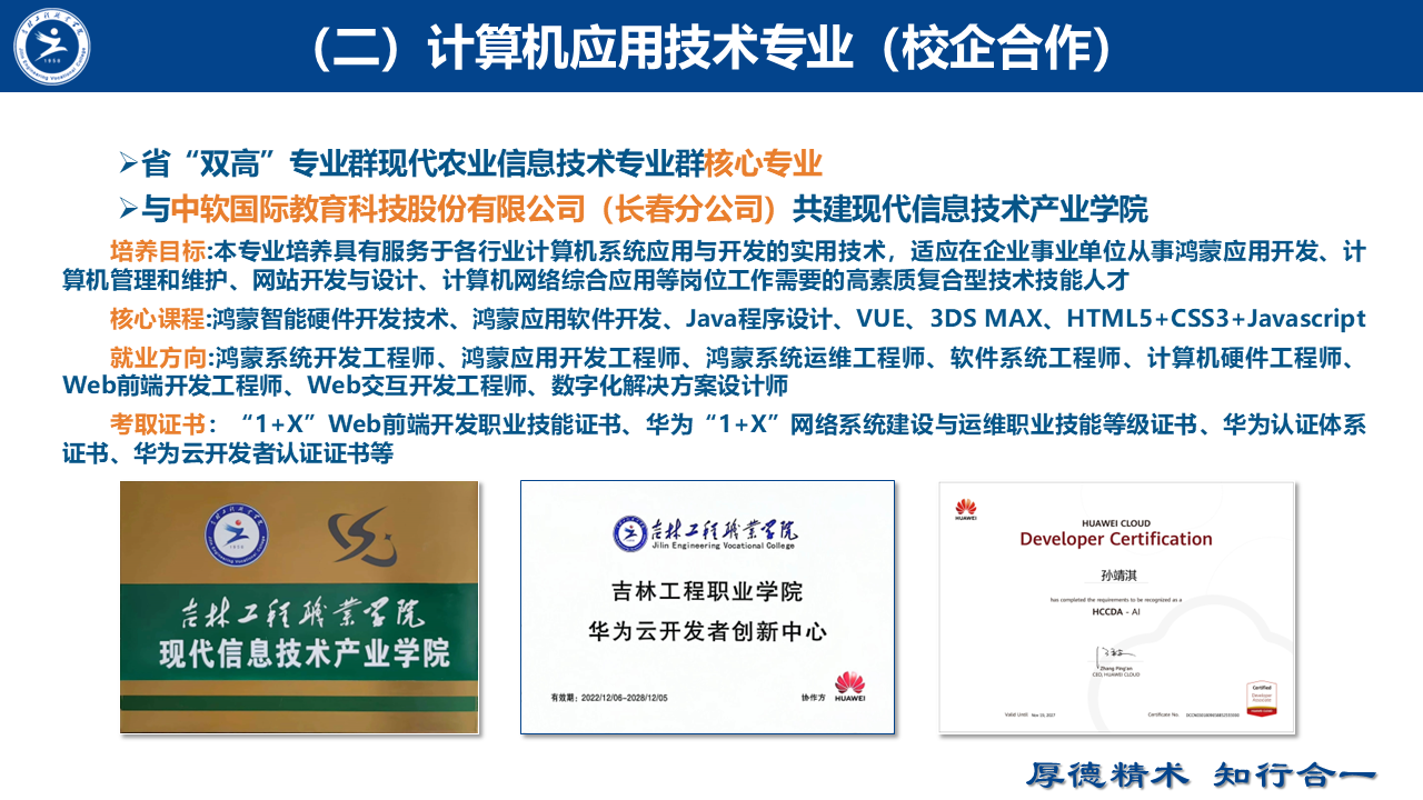 幻灯片13.PNG