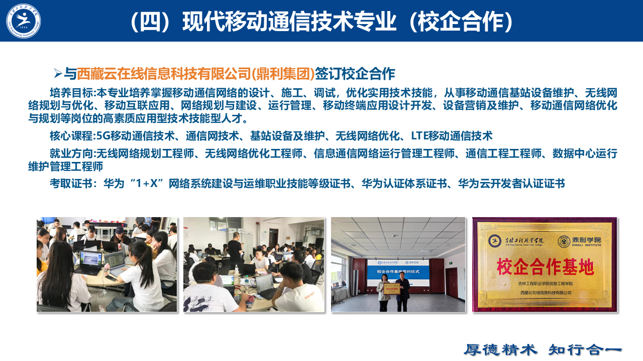 幻灯片15.PNG