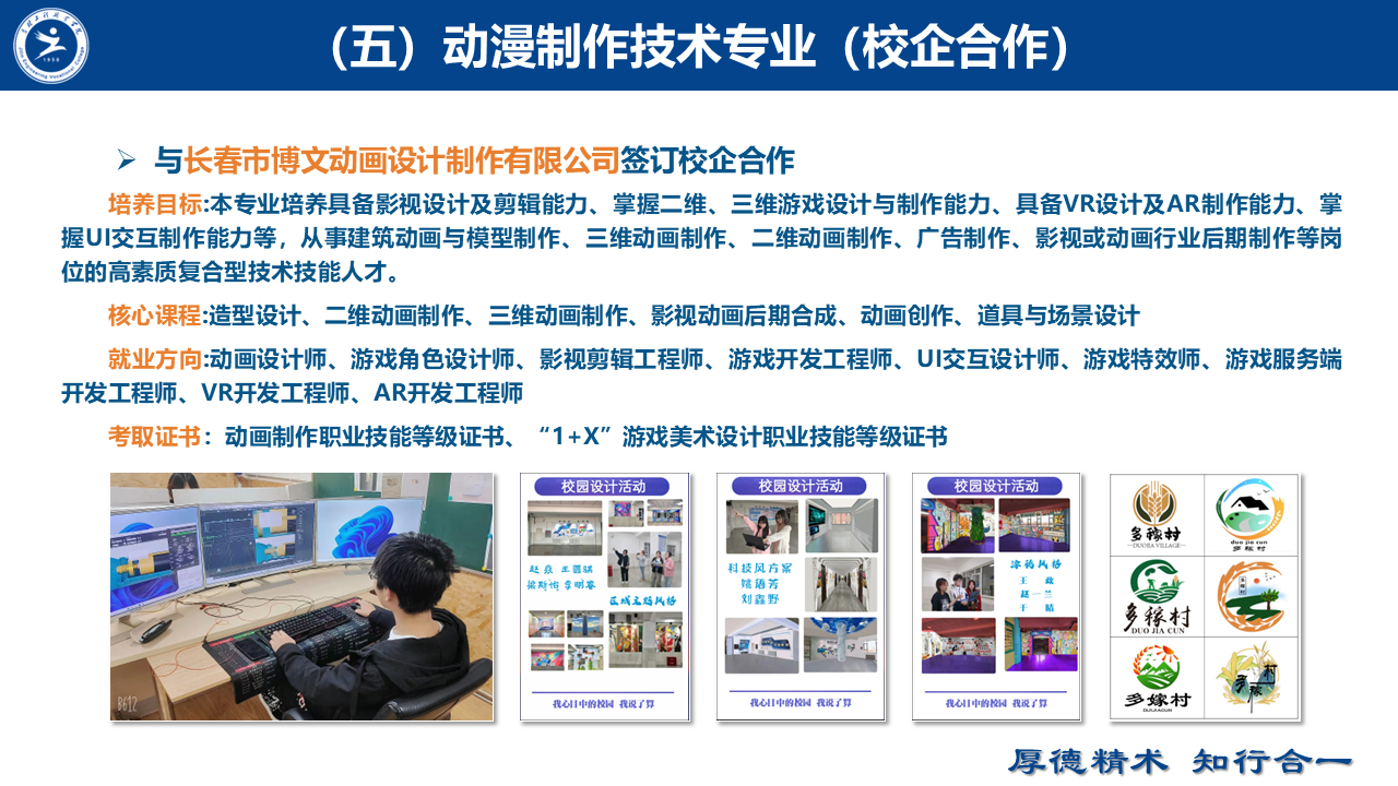 幻灯片16.PNG