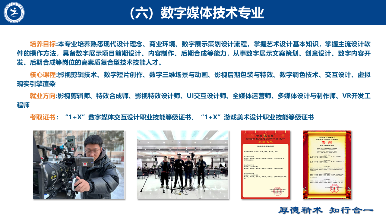 幻灯片17.PNG
