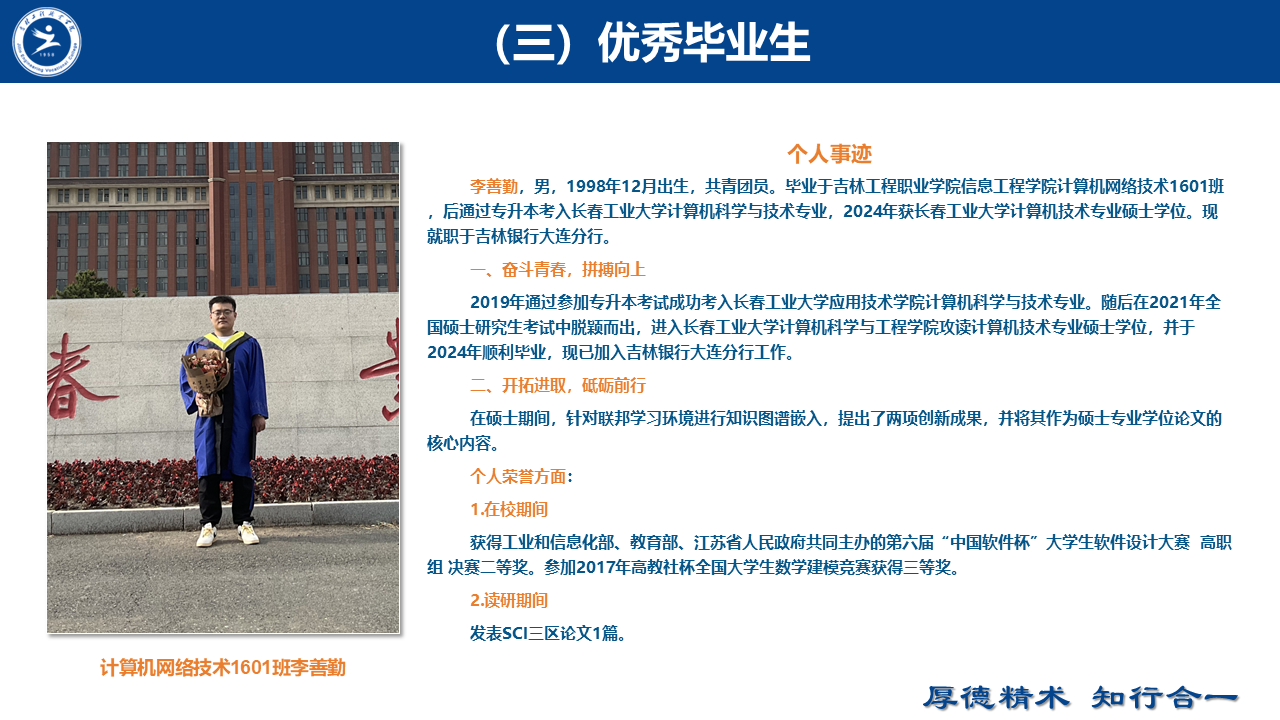 幻灯片23.PNG