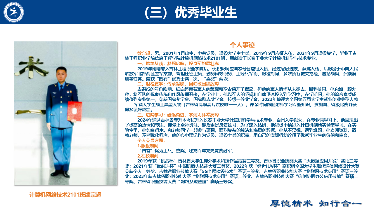 幻灯片25.PNG