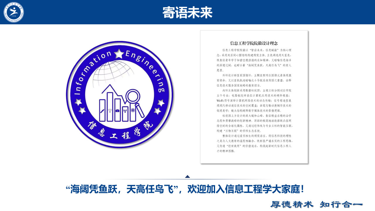 幻灯片28.PNG