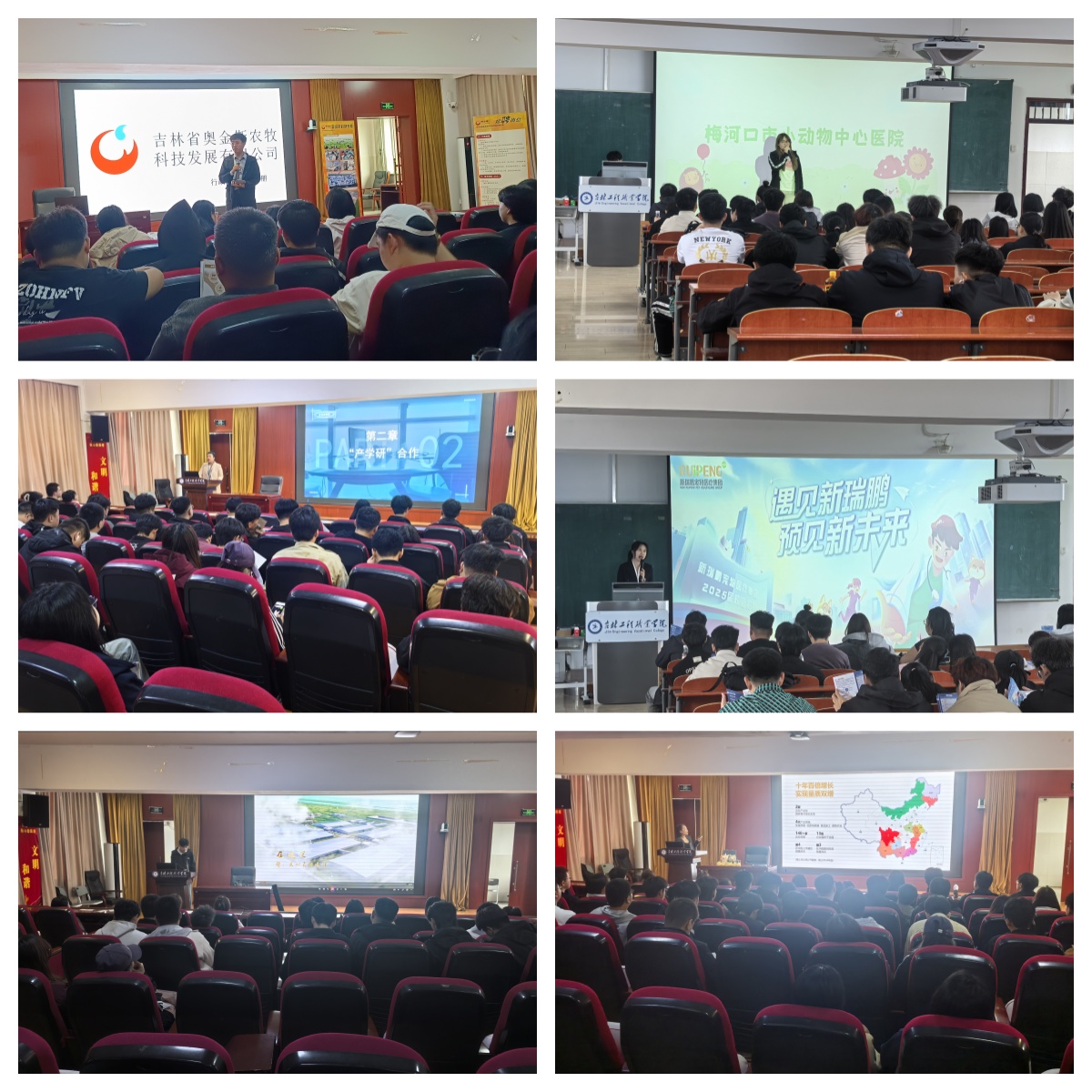 专场招聘会.jpg 专场招聘会.jpg