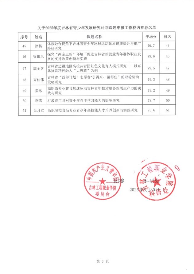 第3页.jpg