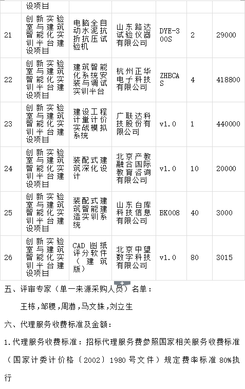 1750053309040.jpg