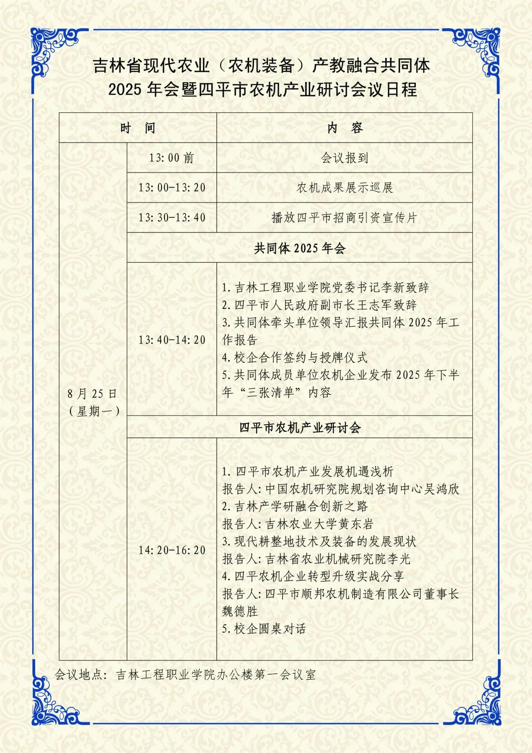 640.jpg